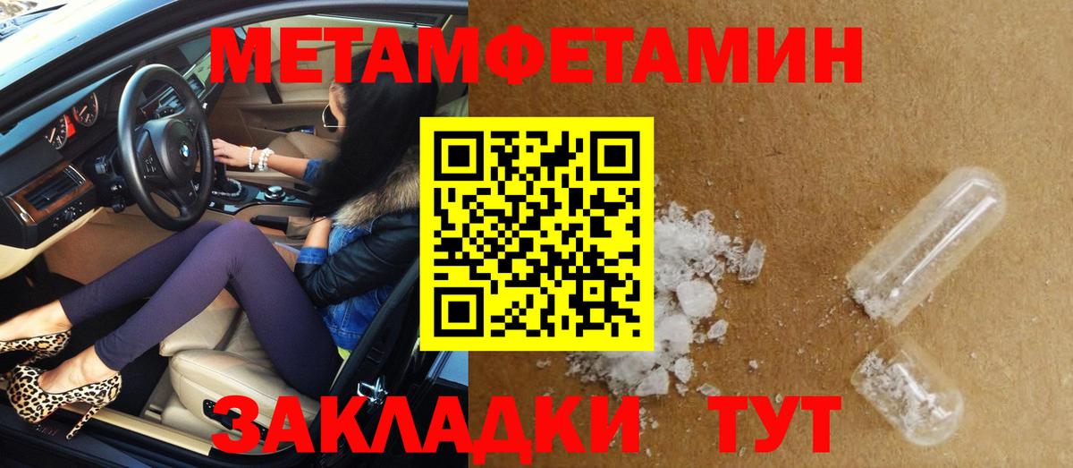 АМФЕТАМИН  АМФ Premium  Amphetamine  Тольятти  Вход с VPN 