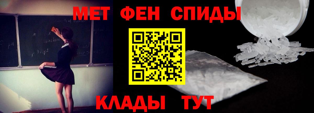 Амфетамин 98% Тольятти