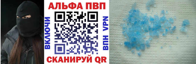 как найти   гидра как войти  это формула  Тольятти  А ПВП Соль 