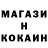 Кодеин напиток Lean (лин) enterfolly