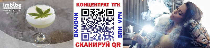 Печенье с ТГК конопля  Тольятти 