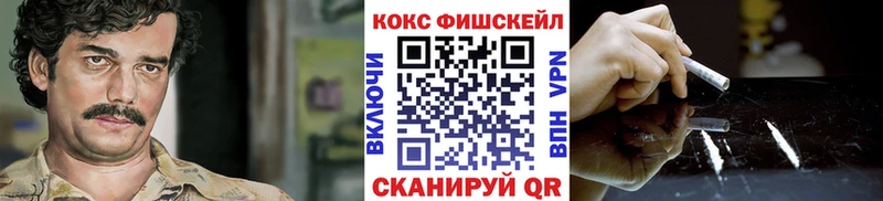 Кокаин Перу  Тольятти 