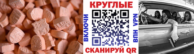 наркотики  Тольятти  ЭКСТАЗИ TESLA 