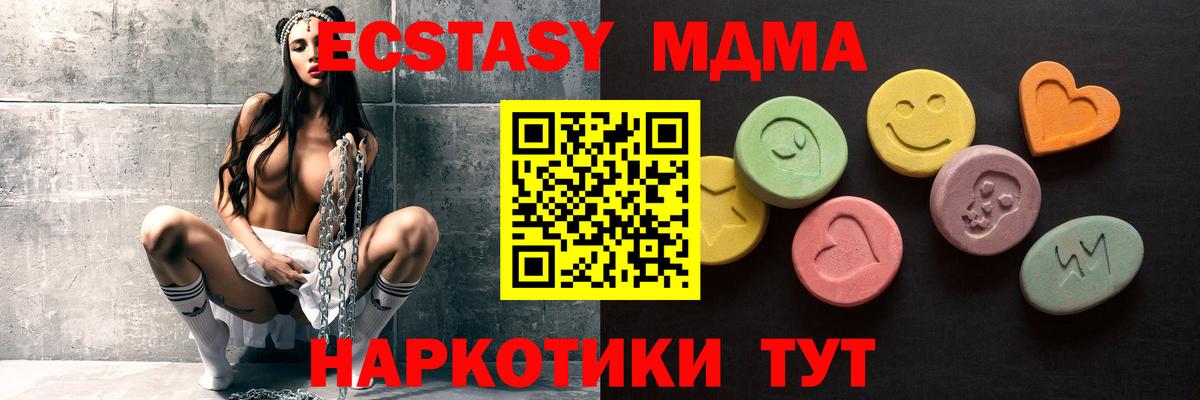 Ecstasy louis Vuitton  Вход с VPN  Тольятти 