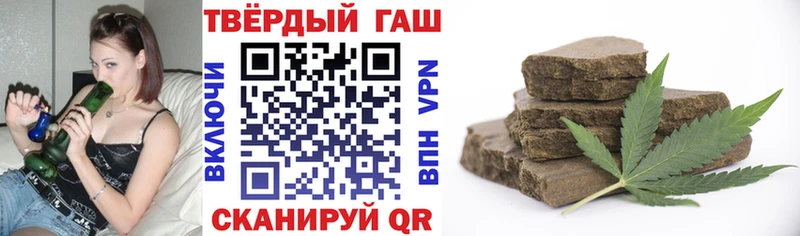 ГАШИШ ice o lator Тольятти