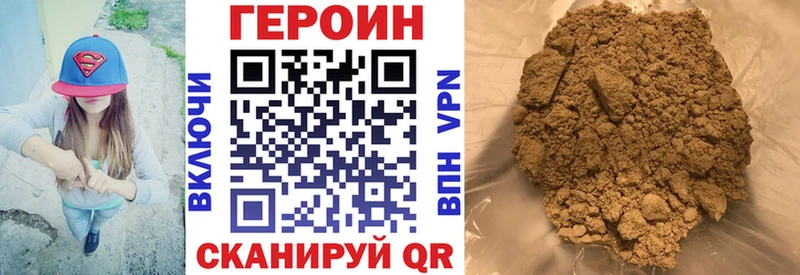Героин Афган  Тольятти 