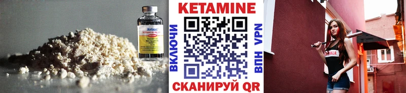 kraken ссылки  Тольятти  Кетамин VHQ 