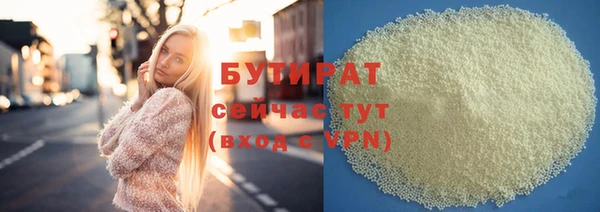 соль ск Нея