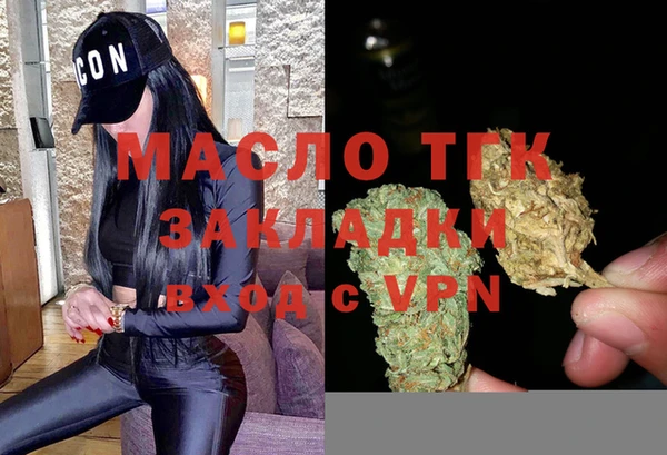 марихуана Новозыбков