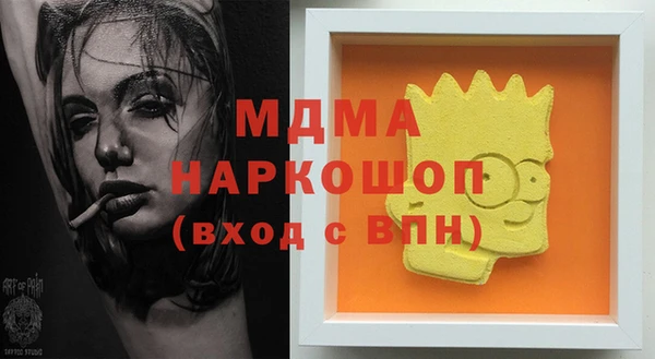 прущие крисы Новодвинск
