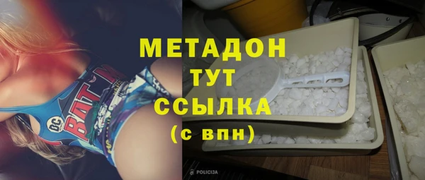 прущие крисы Новодвинск