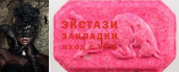 мефедрон VHQ Новокубанск