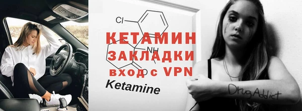 мефедрон VHQ Новокубанск
