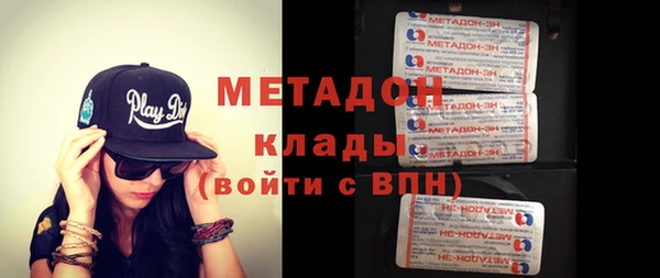 прущие крисы Новодвинск