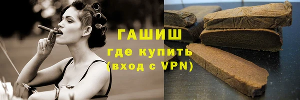мефедрон VHQ Новокубанск