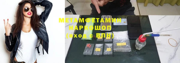 мефедрон VHQ Новокубанск