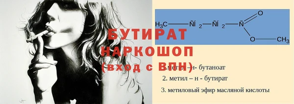марихуана Новозыбков
