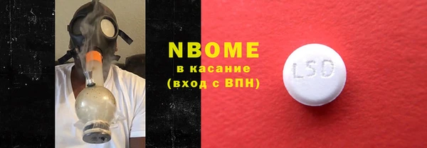 мефедрон VHQ Новокубанск