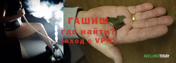 мефедрон VHQ Новокубанск
