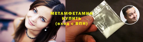 соль ск Нея