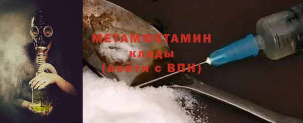 прущие крисы Новодвинск
