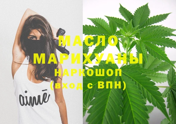 мефедрон VHQ Новокубанск