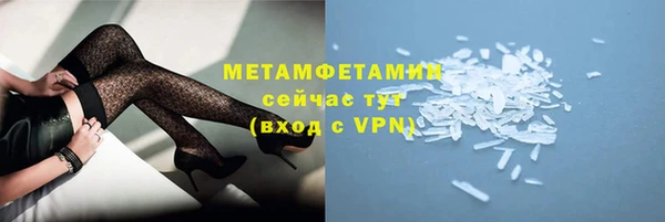 прущие крисы Новодвинск