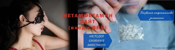 марихуана Новозыбков