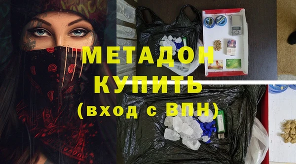 соль курить ск Нефтекумск