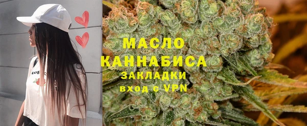 марихуана Новозыбков
