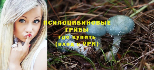 мефедрон VHQ Новокубанск