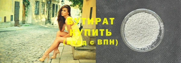 марихуана Новозыбков