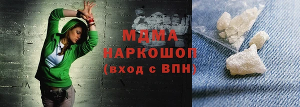 мефедрон VHQ Новокубанск