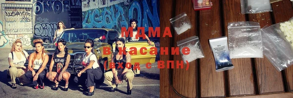 марихуана Новозыбков