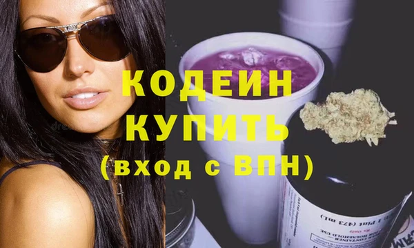 соль курить ск Нефтекумск