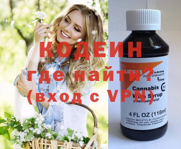 мефедрон VHQ Новокубанск