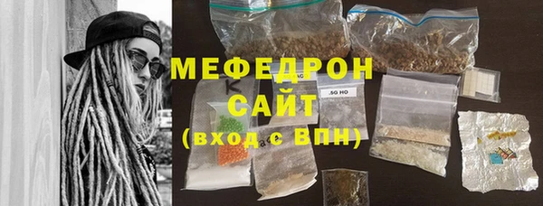 марихуана Новозыбков