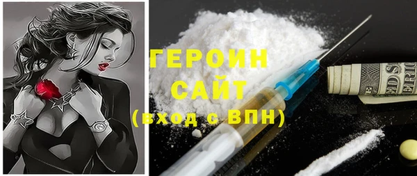 мефедрон VHQ Новокубанск