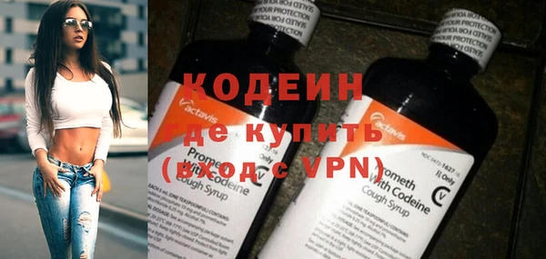 марихуана Новозыбков