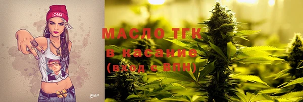 мефедрон VHQ Новокубанск