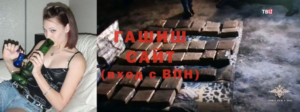 марихуана Новозыбков