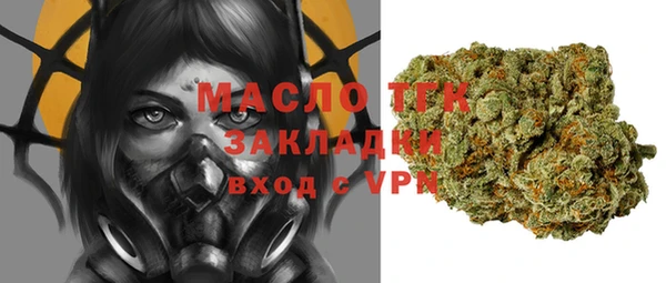 мефедрон VHQ Новокубанск