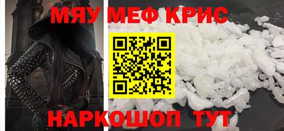 мескалин Канаш