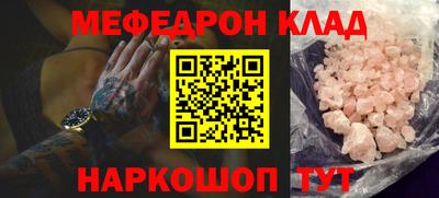 мескалин Канаш