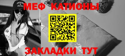 бутират Кандалакша