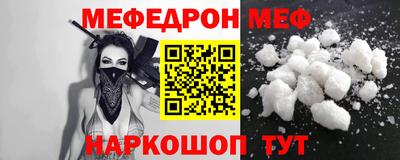 метамфетамин Камышлов