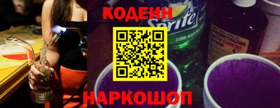 метамфетамин Камышлов