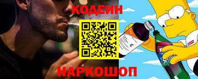 бутират Кандалакша