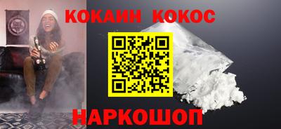 метамфетамин Камышлов