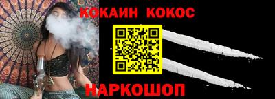 мескалин Канаш